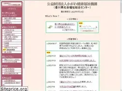 Sites similar to kagawa-swc.or.jp