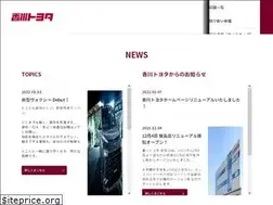 Sites similar to kagawa-toyota.jp