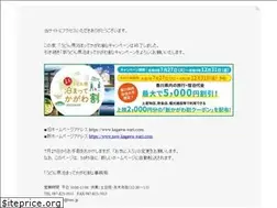Sites similar to kagawa-wari.com