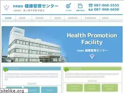 Sites similar to kagawa-yobouigaku.or.jp