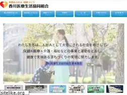 Sites similar to kagawa.coop