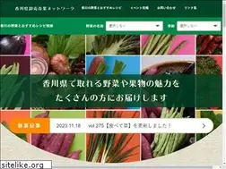 Sites similar to kagawa831.net
