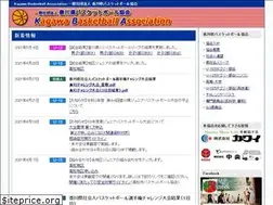 Sites similar to kagawabasketball.jp