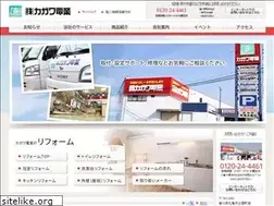 Sites similar to kagawadengyo.co.jp