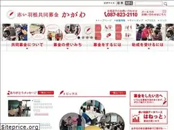 Sites similar to kagawaken-kyobo.or.jp