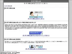 Sites similar to kagawaken-navi.info