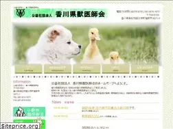 Sites similar to kagawaken-vet.jp
