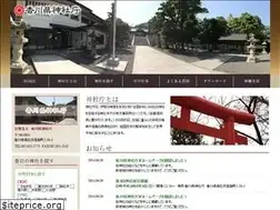 Sites similar to kagawakenjinjacho.or.jp