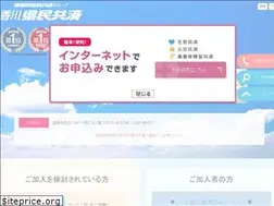 Sites similar to kagawakenminkyosai.or.jp