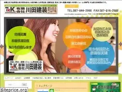Sites similar to kagawakentosoukawadakensou.com