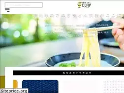 Sites similar to kagawakenudon.com