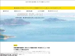 Sites similar to kagawalk.com