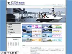 Sites similar to kagawamarine.com