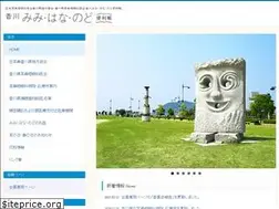 Sites similar to kagawamimihana.net