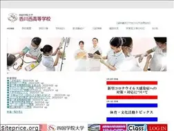 Sites similar to kagawanishikou.com