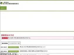 Sites similar to kagawart.jp