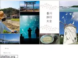Sites similar to kagawaryokoutaizen.com