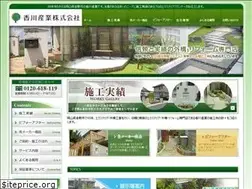 Sites similar to kagawasangyou.com