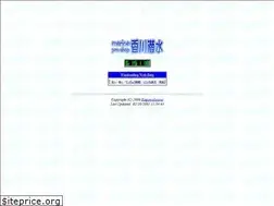 Sites similar to kagawasensui.com