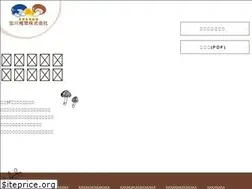 Sites similar to kagawashiitake.co.jp