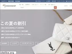 kagawashop.com