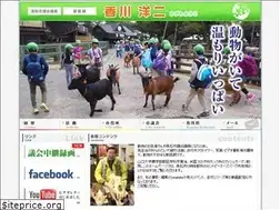 Sites similar to kagawayoji.com