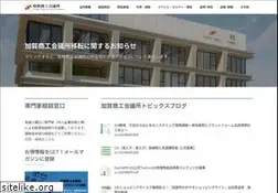 Sites similar to kagaworld.or.jp