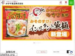 Sites similar to kagaya-foods.co.jp