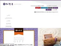 Sites similar to kagaya-onlineshop.com
