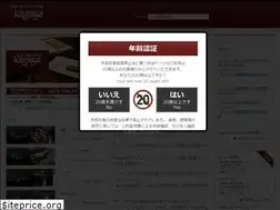 Sites similar to kagaya-smokeweb.com