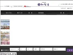 Sites similar to kagaya.co.jp