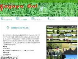 Sites similar to kagayagolf.co.jp