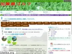 Sites similar to kagayagolf.com