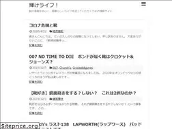 Sites similar to kagayakelife.com
