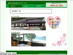 Sites similar to kagayaki-care.co.jp