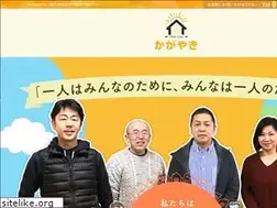 Sites similar to kagayaki-care.net