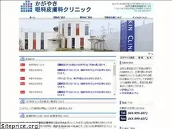 Sites similar to kagayaki-cl.com