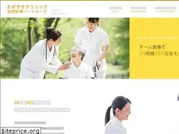 Sites similar to kagayaki-cl.org