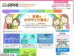 Sites similar to kagayaki-hd.com