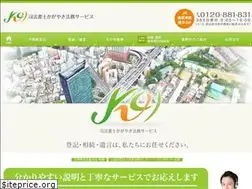 Sites similar to kagayaki-hs.com