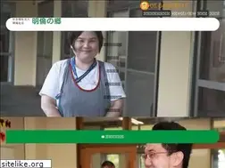 Sites similar to kagayaki-meirin.or.jp