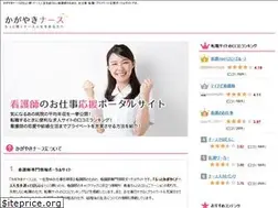 Sites similar to kagayaki-nurse.jp