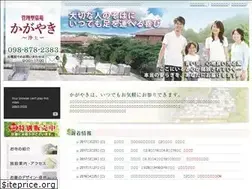 Sites similar to kagayaki.in