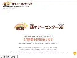 Sites similar to kagayaki39.org
