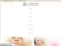 Sites similar to kagayakibigan.jp