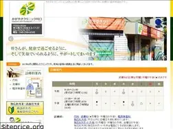Sites similar to kagayakiclinic.jp