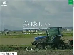 Sites similar to kagayakifarm.com