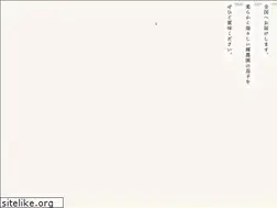 Sites similar to kagayakinouen.com