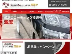 Sites similar to kagayakiya-kariya.com