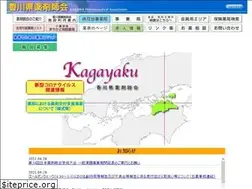 Sites similar to kagayaku.jp